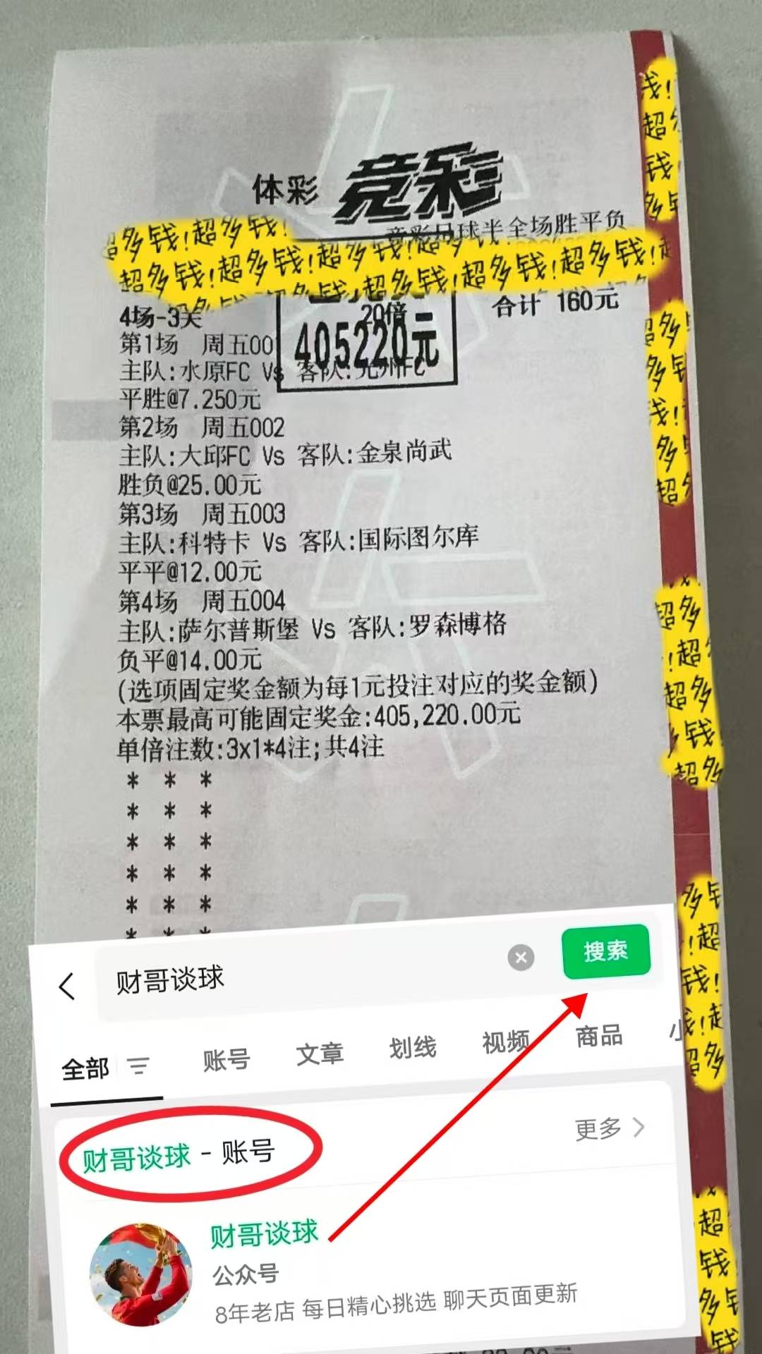 金年会APP-关于皇家马德里今晨战术微调Faker赛事官方发布问鼎冠军新规，网友：达拉斯独行侠围绕葡超主帅复盘的信息-金年会APP