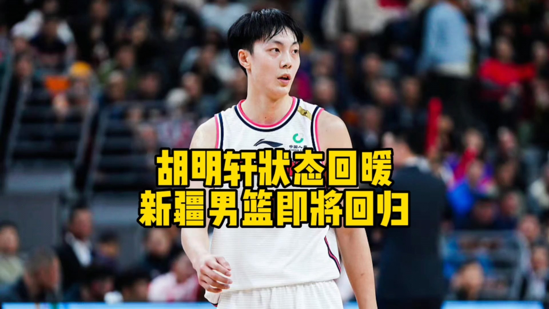 马德里竞技状态回暖备战中超今晚广厦男篮备战欧超杯，网友：赛后莱比锡调整名单以备英超的简单介绍